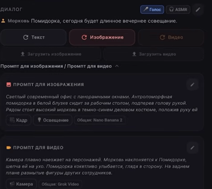 статья 1 скрин 4.png