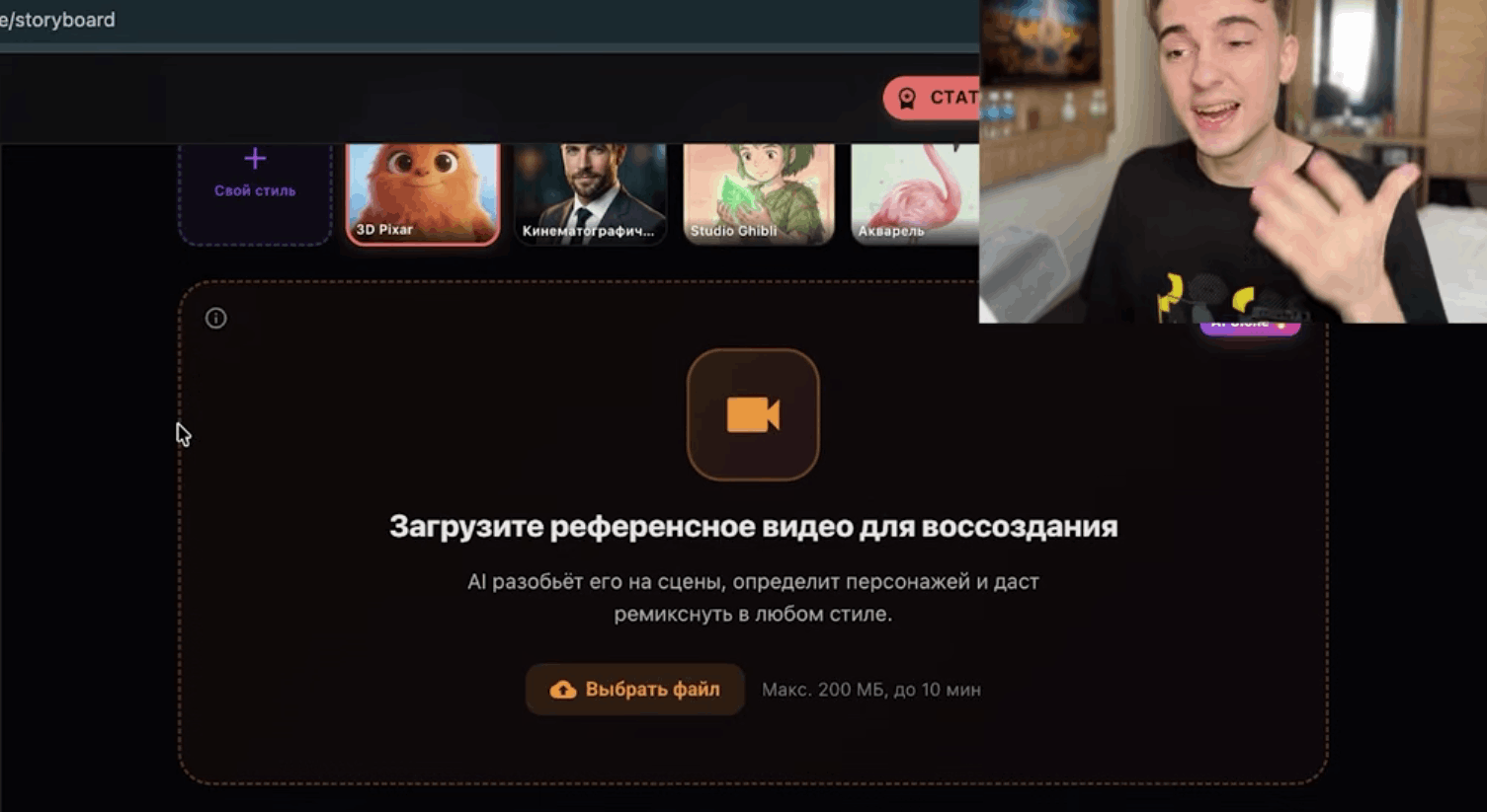 статья 1, скрин 1.png