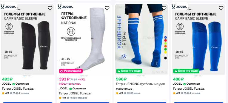 что должнобыть на главной карточке товара.png