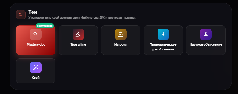 выбор жанра видео на doitong