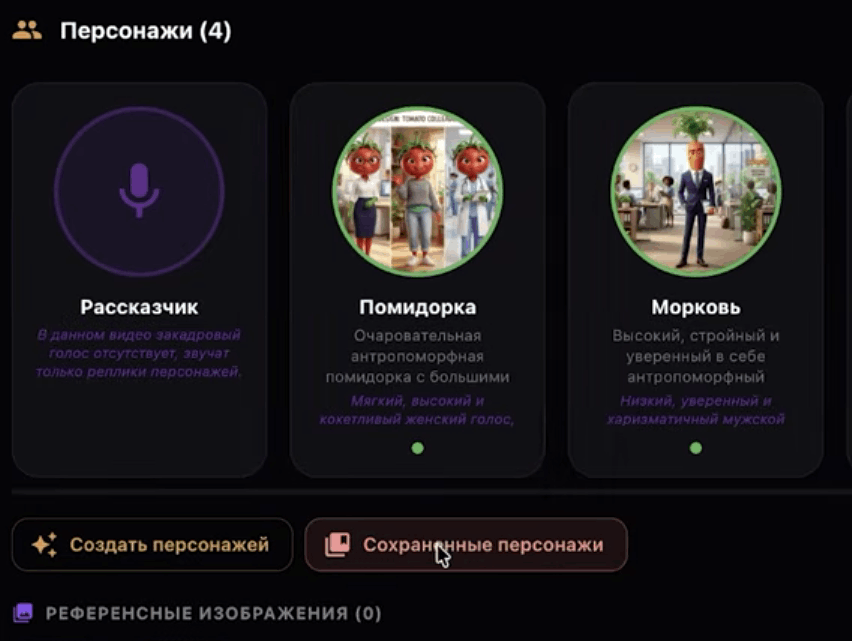 статья 1 скрин 3.png