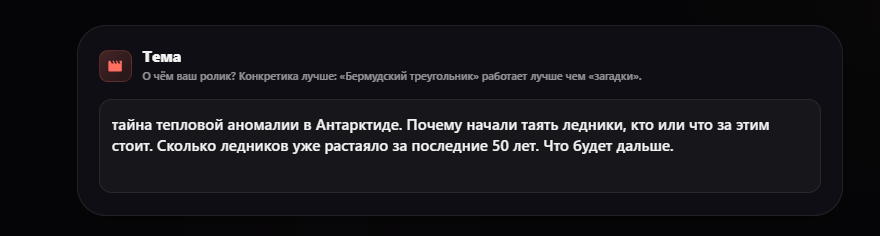промт в Doitong