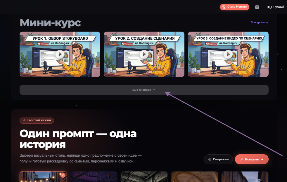 бесплатные уроки по нейросетям в doitong.png