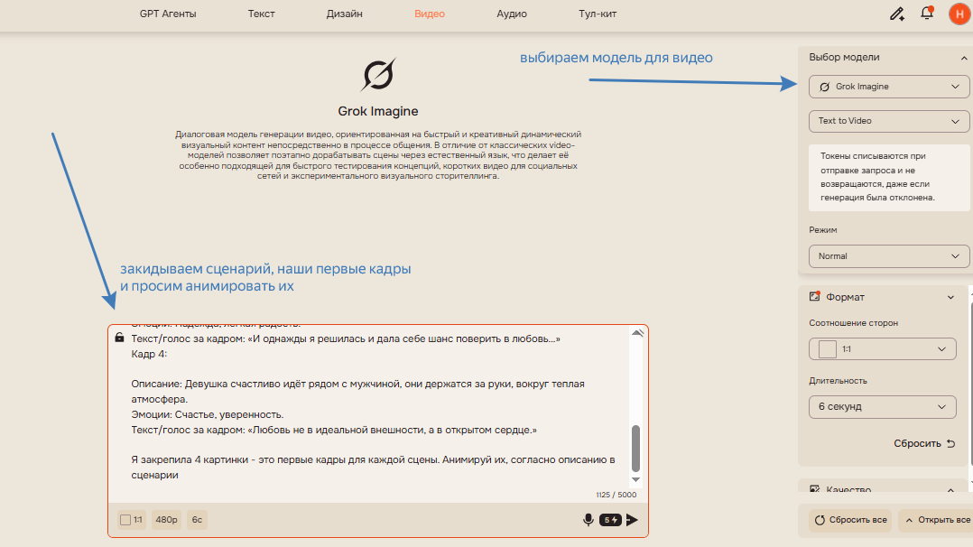 пром на видео в Syntx.png