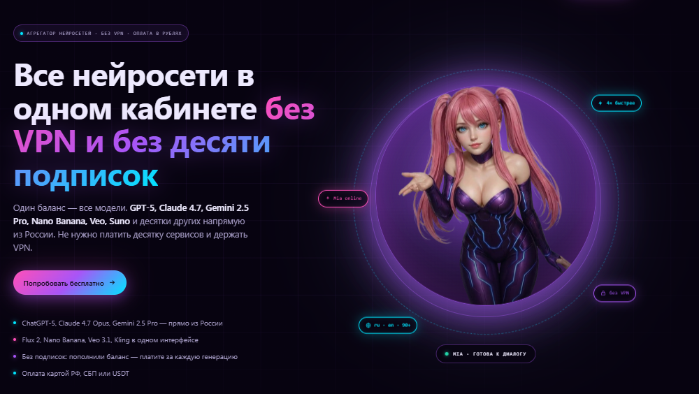 сервис  Neuromia.png